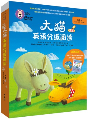 大貓英語分級閱讀六級2 Big Cat