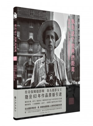 我與這個(gè)世界的距離