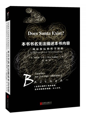 本書書名無法描述本書內容