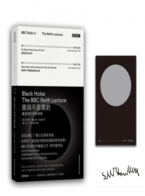 黑洞不是黑的 霍金BBC里斯講演