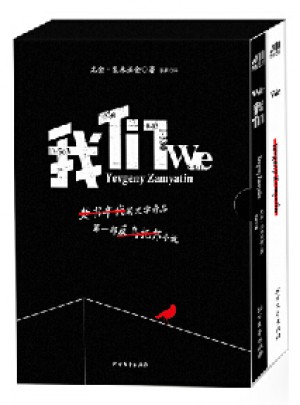 我們（全2冊(cè)）