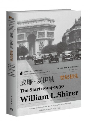 世紀初生