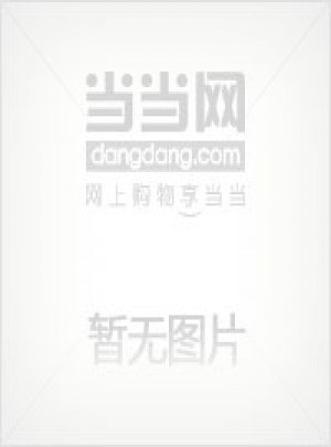 中國地理學史（先秦至明代）