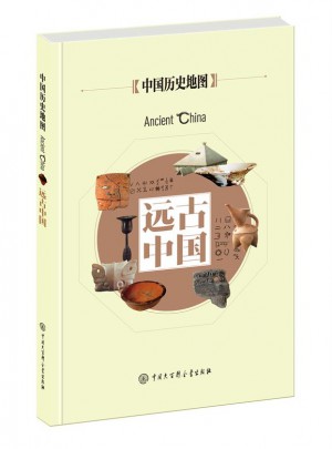 中國歷史地圖 遠古中國