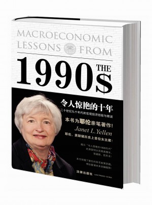 令人驚艷的十年