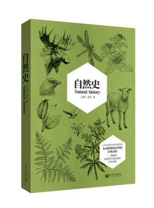 自然史
