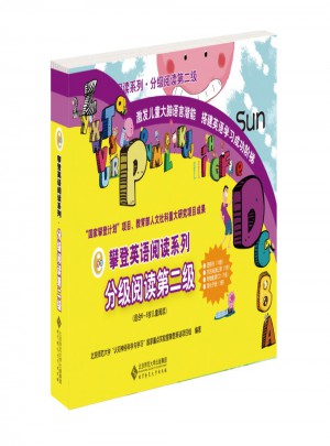 攀登英語閱讀系列:分級閱讀第二級（6-8歲，全10冊）