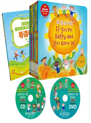 語感啟蒙.經(jīng)典英文兒歌圖畫書及時輯修訂版(點讀版)