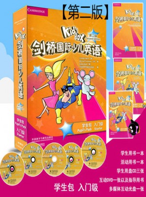 劍橋國際少兒英語學生包入門級第二版