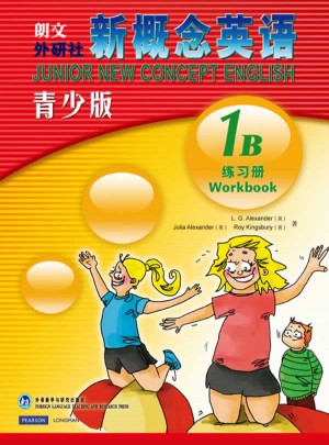 新概念英語(yǔ)青少版(1B)練習(xí)冊(cè)