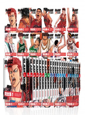 灌籃高手（版共24冊）