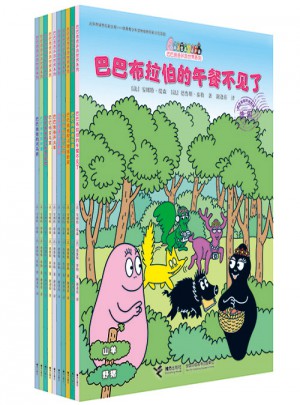 巴巴爸爸環游世界系列（全十冊）