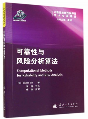 性與風(fēng)險(xiǎn)分析算法