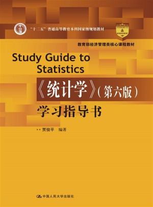 統(tǒng)計學(xué)