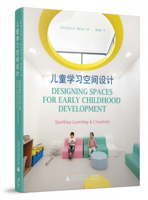 兒童學習空間設計