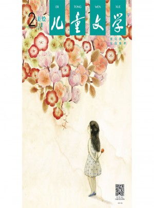 2015年一季度《兒童文學》套裝