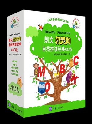 朗文機靈狗自然拼讀經典ABC級（55冊）