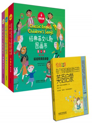 語感啟蒙：經(jīng)典英文兒歌圖畫書(雙語修訂版)