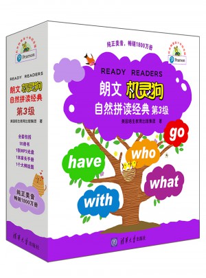 機(jī)靈狗自然拼讀經(jīng)典第3級(jí)（50冊(cè)）