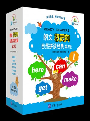 朗文機(jī)靈狗自然拼讀經(jīng)典第2級(jí)（50冊(cè)）