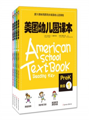 美國(guó)幼兒園課本·Prek階段(1-4)套裝