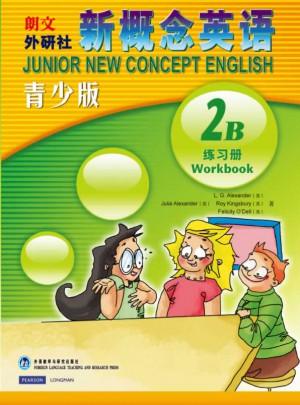 新概念英語(yǔ)青少版(2B)練習(xí)冊(cè)