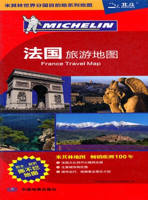 法國旅游地圖