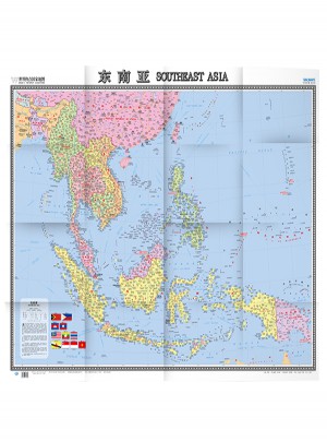 世界熱點國家地圖﹒東南亞（1：6200000）