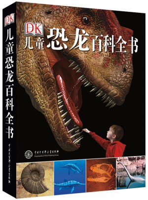 DK兒童恐龍百科全書