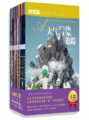 尖端科學(xué)（及時、二輯合集·共24冊）