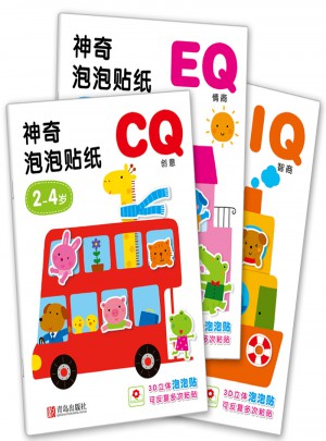 邦臣小紅花·2-4歲神奇泡泡貼紙（共3冊）