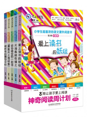 作文指導報：超好玩的小學生語文百科書（第2輯，全5冊）