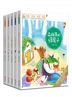 快樂鳥系列拼音讀物·第5輯（全五冊）