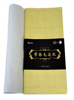 墨點字帖 書法專用紙帶格毛邊紙