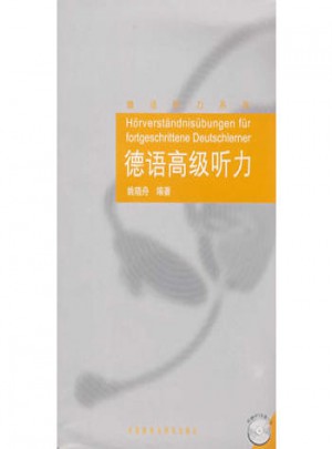 德語高級聽力(附MP3)