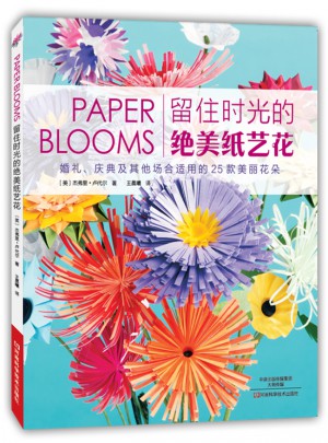 留住時光的絕美紙藝花