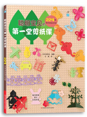 聰明寶貝的及時堂剪紙課
