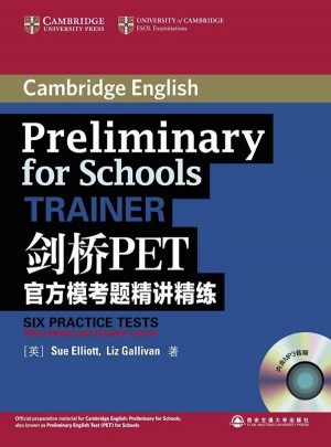 劍橋PET官方模考題精講精練