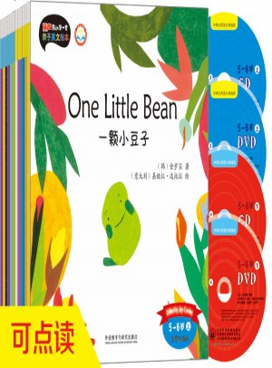 麗聲我的及時(shí)套親子英文繪本套裝(5-6歲上+下)