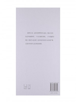 妞妞·一個父親的札記（珍藏版）