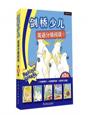 劍橋少兒英語分級閱讀第2級