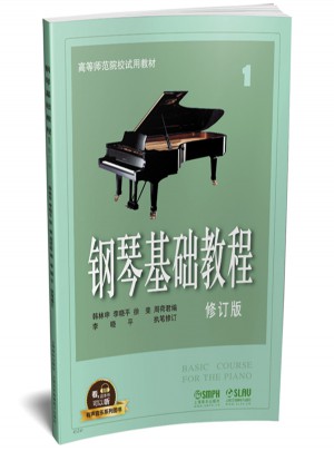 鋼琴基礎(chǔ)教程1