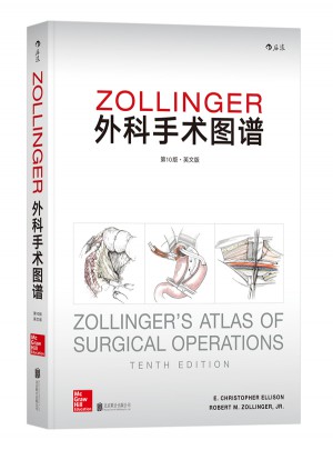 Zollinger外科手術圖譜（第10版）（英文版）
