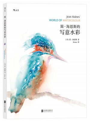 簡·海恩斯的寫意水彩