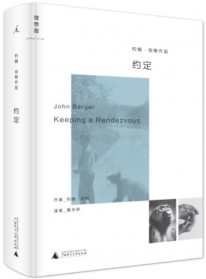 約定
