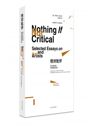 批評:關(guān)于藝術(shù)和藝術(shù)家的評論
