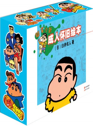 蠟筆小新完整版全新套裝