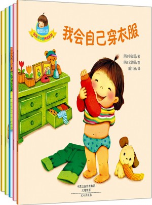 看圖說話·寶寶好習慣養(yǎng)成系列(共5冊)