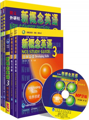 新概念英語3高效學習組合(共4冊)