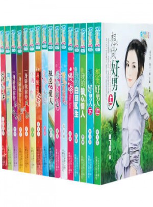 花雨II·第十一輯（561-576）